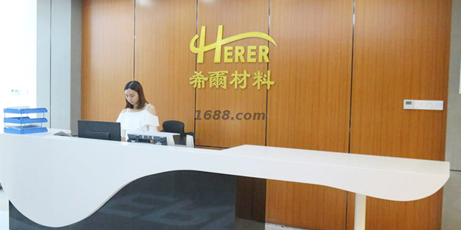 工業清洗劑廠家分享（xiǎng）手機（jī）工廠限用物質要（yào）求