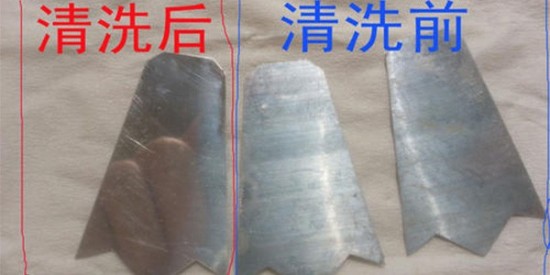 金屬清洗（xǐ）