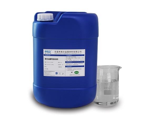 銅合金酸(suān)性除油劑 銅合金酸性除油劑