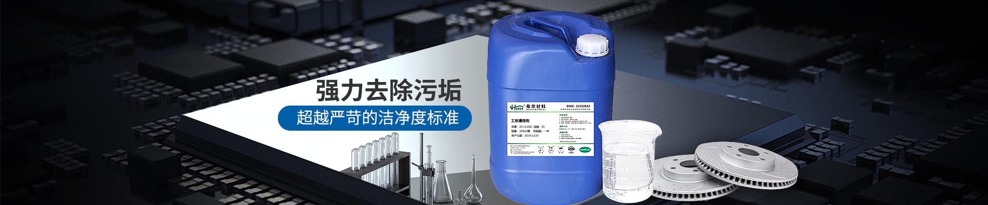 猫咪影视材料-優良清洗效果，用量少,無腐蝕,天然環保