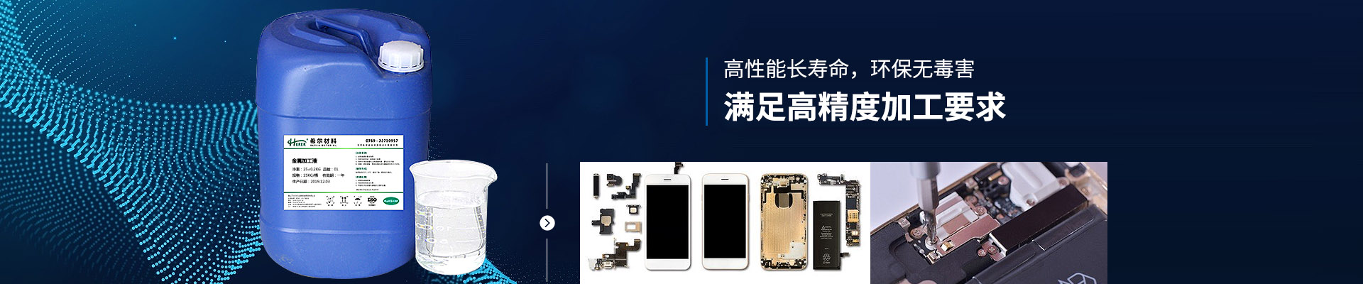 猫咪影视材料-切削效果好（hǎo）,磨頭壽命長,稀釋比例高