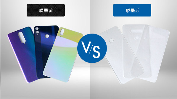 手機（jī）工廠專用化（huà）學品解決方（fāng）案