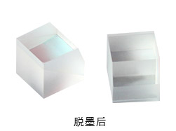玻璃拋光後清洗劑應用案例