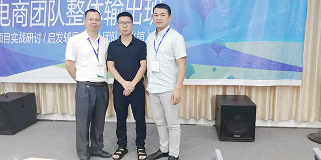猫咪影视材料電商團隊參加單仁電商整（zhěng）體輸出班培訓