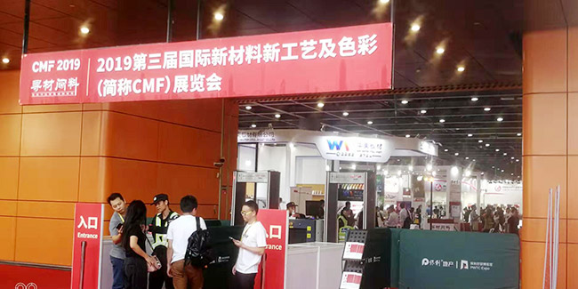東莞市猫咪影视金屬材（cái）料有限公司成為CMF會（huì）員