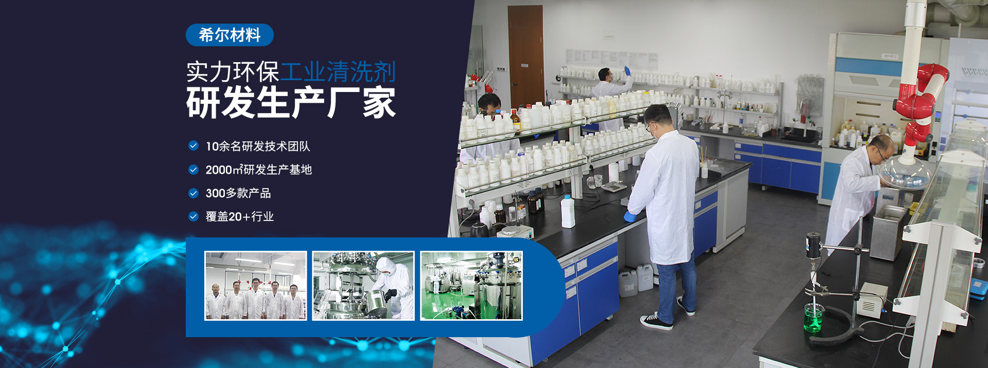 猫咪影视材料-實（shí）力環保工業清洗劑研發生產廠家