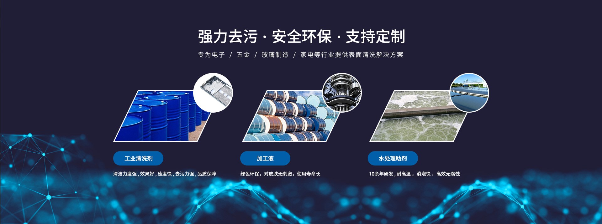 猫咪影视材料-強力去（qù）汙，安（ān）全環保，支持定製