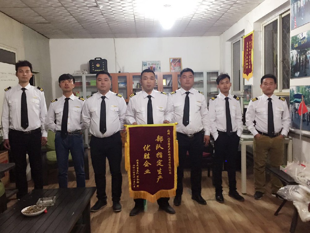 蜜桃视频在线观看视频戶外（wài）團隊