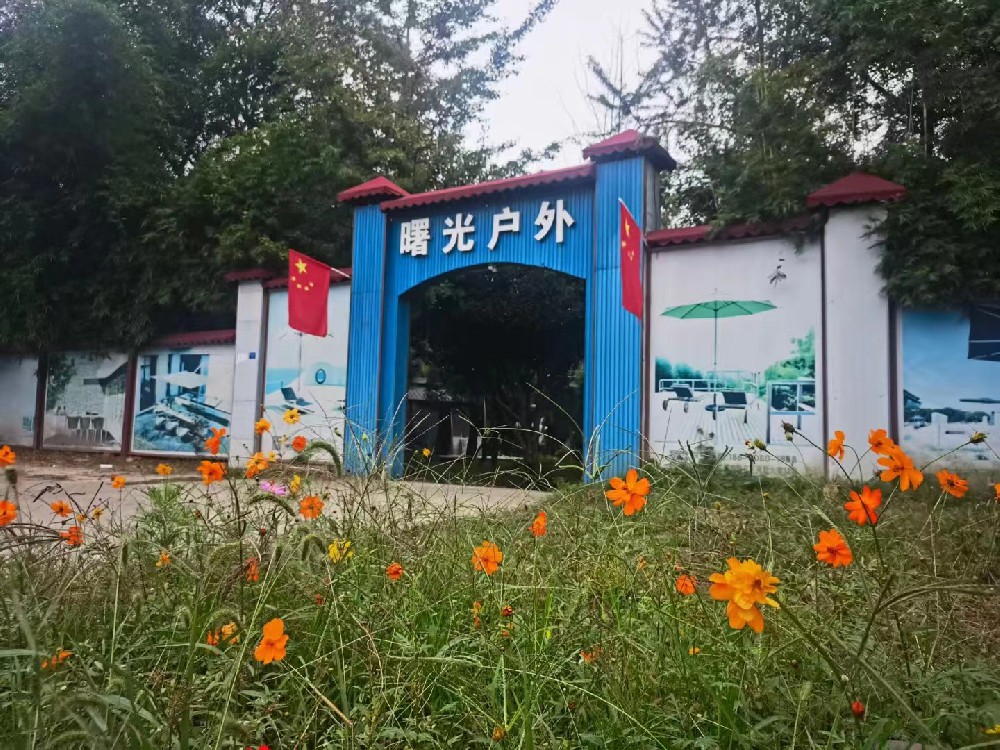 蜜桃视频在线观看视频戶（hù）外