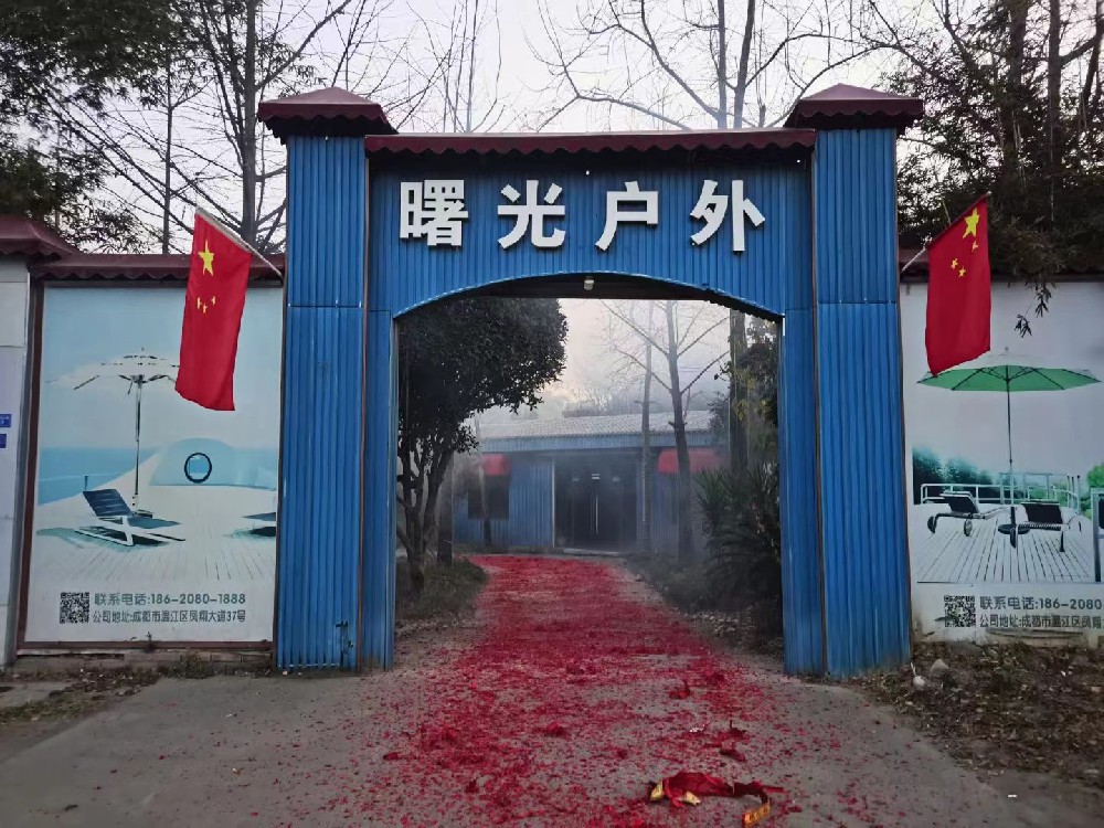 蜜桃视频在线观看视频戶外